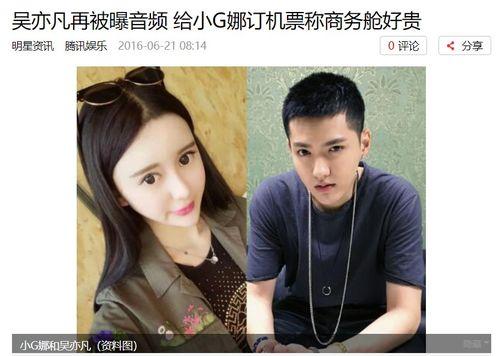 吃瓜娱乐圈知名傻白甜,瓜田里的甜蜜诱惑